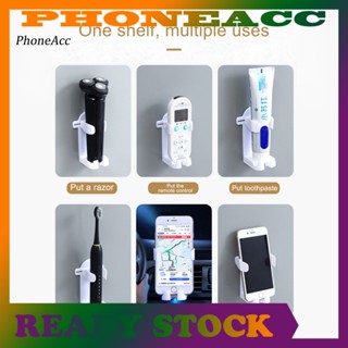 Phoneacc ชั้นวางเครื่องโกนหนวดไฟฟ้า อเนกประสงค์ ไม่ต้องเจาะรู