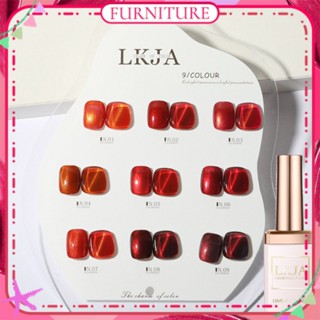 ♕ Lkja ยาทาเล็บตาแมวเคลือบสีแดงเจลชุดสีเชอร์รี่ Super Flash กาวส่องไฟเล็บสำหรับร้านเล็บ 15ml 9 สี FURNITURE