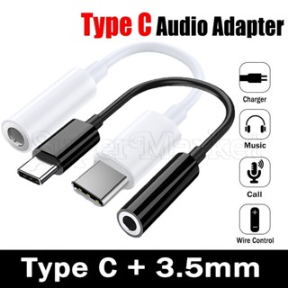 [ Featured ] อะแดปเตอร์แปลงสายเคเบิลหูฟัง Type-C USB C เป็นแจ็ค 3.5 มม.