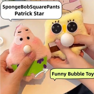 พวงกุญแจ จี้ตุ๊กตา SpongeBobSquarePants Patrick Star ผ้ากํามะหยี่ขนนิ่ม 23 ชิ้น สําหรับเด็ก