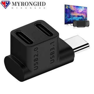 Myronghd 2 in 1 ตัวแปลง USB C ตัวผู้ เป็นตัวเมีย 10Gbps 100W ชาร์จเร็ว