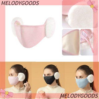 Melodg 2 in 1 ที่ปิดหูกันหนาว ผ้าฝ้าย ให้ความอบอุ่น เหมาะกับการเล่นสกี ขี่จักรยาน กลางแจ้ง สําหรับผู้ชาย และผู้หญิง