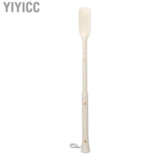 Yiyicc Shoe Helper Stick Horn Beige for Boots Beauty Salon