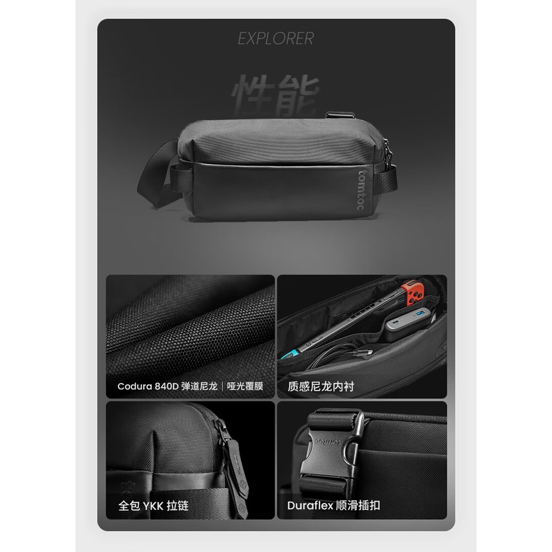 tomtoc Chest Bag T21S1 Switch Storage Bag 8.3 inch 4 litre Men's Crossbody shoulder bag waterproof