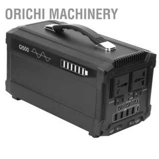  Orichi Machinery เครื่องกำเนิดไฟฟ้าพลังงานแสงอาทิตย์แบบพกพากลางแจ้งที่ชาร์จเร็วกว่าพร้อมที่จุดบุหรี่