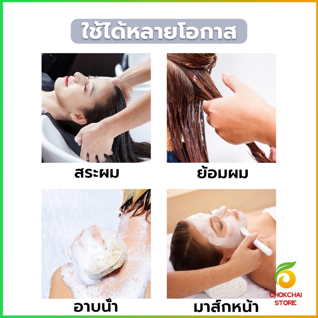 Chok ที่ครอบหู กันน้ํา ใช้แล้วทิ้ง อาบน้ํา ร้านเสริมสวย ใส ป้องกันหู หมวกย้อมผม ปิดหูกันหนาว Disposable ear muffs ราคา ถูกที่สุด ดีลบีเคเค แกลเลอรีภาพที่ 6