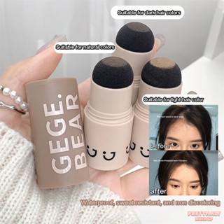 Gege Bear Waterproof Hairline Filler Powder Eyebrow Powder เครื่องสำอางมัลติฟังก์ชั่น [prettylady]