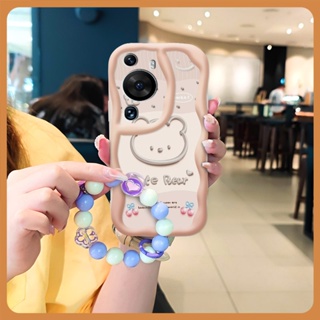 luxurious texture Phone Case For Huawei P60 Art Love bracelet romantic flower interest Pendants trend three-dimensional