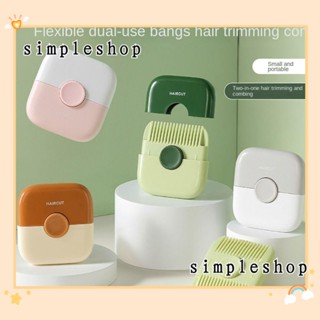 Simple เครื่องตัดผมหน้าม้า 2 in 1 ใบมีด แบบเปลี่ยน ออกแบบพิเศษ ปรับได้ สําหรับผู้หญิง 1 ชิ้น