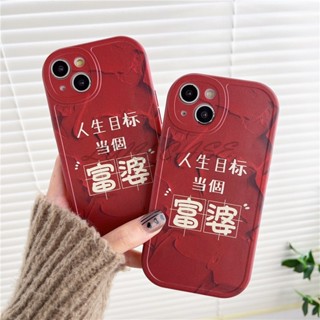 Lwy เคสโทรศัพท์มือถือแบบนิ่ม ลาย UD be rich fortune สําหรับ vivo Z1 Pro Z5x V9 Youth Y85 V15 Pro V11i V5 V5s Y67 V5 Lite Y66 Y65 V20 Pro S7 S1 Pro Y76s X20 X21
