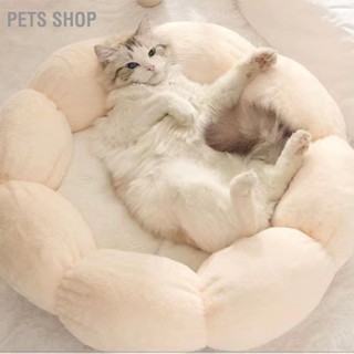  Pets Shop เตียงสัตว์เลี้ยงน่ารักรูปดอกไม้กลมนุ่มสบายอบอุ่นหนาเบาะสุนัขแมวสำหรับห้องนอนห้องนั่งเล่น