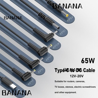 Banana1 สายแปลงพาวเวอร์ซัพพลาย USB Type C เป็น DC ปลั๊ก 5.5X2.5 มม. 150 ซม. PD 65W 12V 20V 3A สําหรับกล่องทีวี