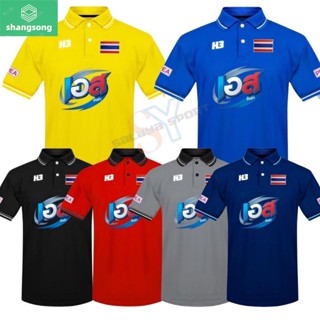 shangsong เสื้อโปโลวอลเลย์บอลทีมชาติ เสื้อโปโล ็H3 DIY รุ่นคลาสสิโก้