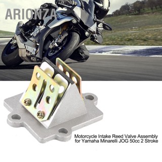 ARIONZA ชุดวาล์วรีดไอดีรถจักรยานยนต์สำหรับ Yamaha Minarelli JOG 50cc 2 จังหวะ