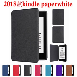 [จัดส่งด่วน] เคสหนัง แบบบางพิเศษ สําหรับ kindle Paperwhite 4 KPW4 2018