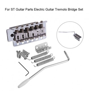 New Arrival~Double Locking Electric Guitar Tremolo Bridge System for ST Guitar Parts