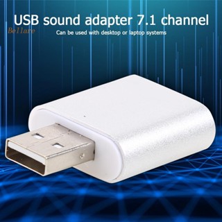 อะแดปเตอร์การ์ดเสียงภายนอก USB เป็นแจ็ค 3.5 มม. 3D สําหรับ PC # [Bellare.th]