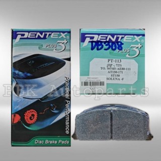 ผ้าเบรคหน้า Pentexโตโยต้า Ae80 Ae100 Ae101 At-St150 Soluna และรุ่นท้ายโด่ง ST191 EXSIOR คัมรี่เก่า RAV4