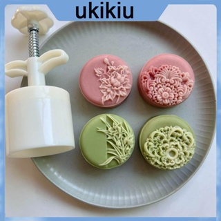 Uki แม่พิมพ์พลาสติก รูปดอกไม้ สําหรับทําขนมไหว้พระจันทร์ DIY