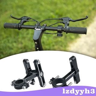 [Lzdyyh3] อะแดปเตอร์กรงขวดน้ํา ขนาด 8x5.5 ซม. 2 ชิ้น สําหรับรถจักรยาน