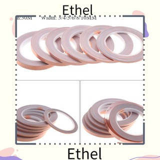 Ethel1 เทปฟอยล์ทองแดง EMI 25 เมตร 1 ชิ้น