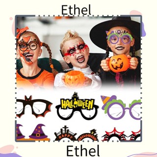 Ethel1 แว่นตากระดาษ 6 แบบ คุณภาพสูง สําหรับปาร์ตี้ฮาโลวีน 12 ชิ้น