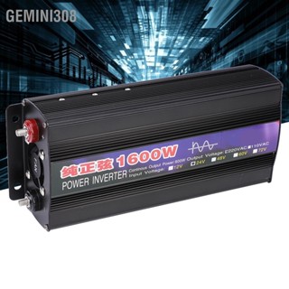  Gemini308 อินเวอร์เตอร์พาวเวอร์ 1600W หม้อแปลงเพิ่มแรงดันคลื่นไซน์บริสุทธิ์ประสิทธิภาพสูงสำหรับรถบ้าน