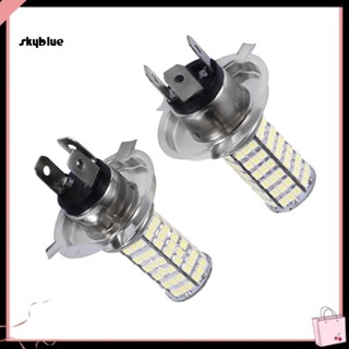 [Sy] หลอดไฟตัดหมอก H4 DC12V 120LED SMD สําหรับรถยนต์ 2 ชิ้น