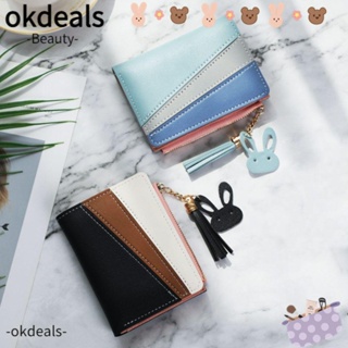 Okdeals กระเป๋าสตางค์ ใบสั้น หนัง PU ใส่บัตรได้ สําหรับผู้หญิง