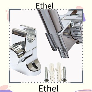 Ethel1 ฐานวางหัวฝักบัวอาบน้ํา แบบติดผนังห้องน้ํา