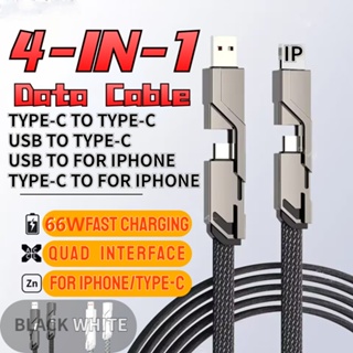 4 in 1 สายชาร์จโทรศัพท์มือถือ USB Type-C เป็น USB C 66W ชาร์จเร็ว สําหรับ iPhone 14 13 Pro Max Huawei Xiaomi PD