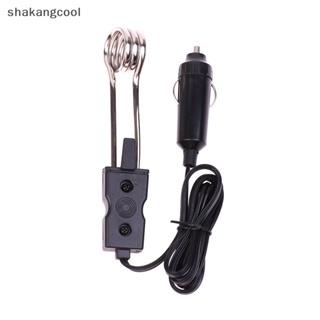 Shakangcool เครื่องทําน้ําอุ่นไฟฟ้า แบบพกพา ขนาดเล็ก 12 24V ปลั๊ก EU UK สําหรับเดินทาง SGL