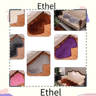 Ethel1 พรมปูพื้น รูปหัวใจคู่ สีพื้น สําหรับตกแต่งห้องนอน ห้องนั่งเล่น