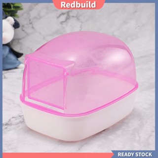 Redbuild|  ห้องน้ําหนูแฮมสเตอร์ ประตูอัตโนมัติ ห้องอาบน้ําสัตว์เลี้ยง หนูใส ชินชิล่า ห้องน้ําสัตว์ขนาดเล็ก อุปกรณ์สัตว์เลี้ยง