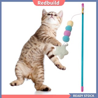 Redbuild|  เชือกยางยืด จี้รูปดาว แฮนด์เมด กันกัด จับสบาย ของเล่นสําหรับสัตว์เลี้ยง แมว