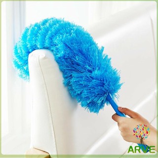 ไม้ปัดฝุ่นสีฟ้า  ปัดฝุ่นไมโครไฟเบอร์ Microfiber Duster