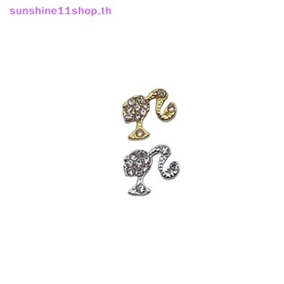 Sunshop สติกเกอร์ติดตกแต่งเล็บ อัลลอย รูปหางม้า เจ้าหญิง บาร์บี้ สีทอง และสีเงิน DIY 10 ชิ้น TH