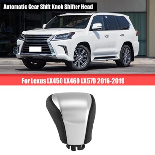 หัวเกียร์รถยนต์ สําหรับ Lexus LX450 LX460 LX570 2016-2019 LS460 2013-2016