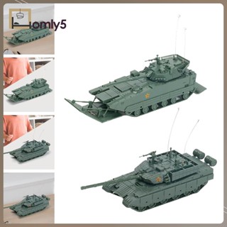 [Homyl5] โมเดลรถถังปริศนา สเกล 1/72 DIY สําหรับตกแต่งโต๊ะ ปาร์ตี้ เด็ก ผู้ใหญ่