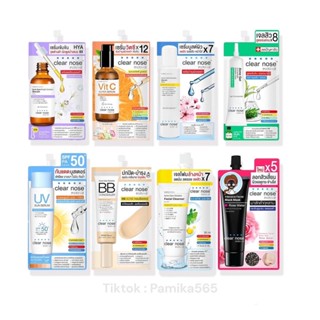 (1 ซอง) Clear Nose เคลียร์โนส BB Concealer/Black Mask/Solution Serum/Facial Cleanser/Dark Spot Serum/Acne Gel/UV Sun