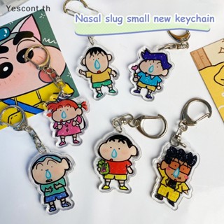 Yescont Kawaii พวงกุญแจ จี้การ์ตูนชินจังน่ารัก สองด้าน สีโปร่งใส สําหรับเด็กผู้หญิง นักเรียน