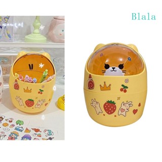 Blala ถังขยะ ขนาดเล็ก ลายการ์ตูน พร้อมฝาปิด สําหรับจัดเก็บเครื่องสําอาง ลิปสติก