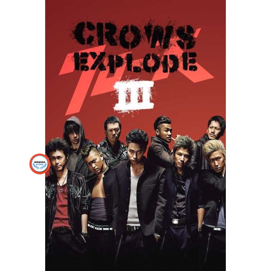 ใหม่! ดีวีดีหนัง Crows Zero เรียกเขาว่าอีกา ภาค 1-3 DVD Master (เสียงไทยเท่านั้น ( ภาค 3 ไม่มีเสียงไทย )) DVD หนังใหม่
