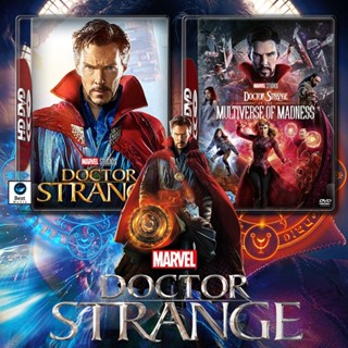 แผ่นดีวีดี หนังใหม่ Doctor Strange ภาค 1-2 DVD Master เสียงไทย (เสียง ไทย/อังกฤษ | ซับ ไทย/อังกฤษ) ดีวีดีหนัง