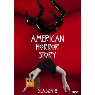 หนัง DVD ออก ใหม่ American Horror Story Season 8 ครบชุด (เสียง อังกฤษ | ซับ ไทย) DVD ดีวีดี หนังใหม่