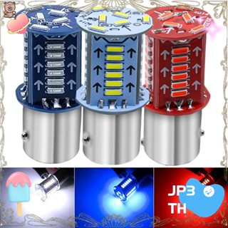 หลอดไฟเบรกท้ายรถยนต์ Led 1157 JP3 สีขาว สีแดง สีฟ้า สําหรับรถจักรยานยนต์ รถยนต์