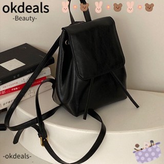 Okdeals กระเป๋าเป้หนัง สะพายหลัง เดินทาง ลําลอง สไตล์วินเทจ สําหรับผู้หญิง