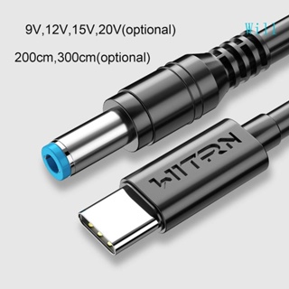 Will สายเคเบิลพาวเวอร์ซัพพลาย USB C Type C PD เป็น 9V 12V 15V 20V 5 5x2 5 มม. 2 เมตร สําหรับเราเตอร์ แล็ปท็อป แถบไฟ LED ลําโพง กล้องวงจรปิด D