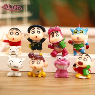 Bo ตุ๊กตาฟิกเกอร์ การ์ตูนชินจัง Q Version DIY ของเล่นสําหรับเด็ก