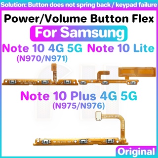 ปุ่มปรับระดับเสียง ปุ่มปิด ปิดเสียง สายแพ สําหรับ Samsung Galaxy Note 10 Lite Plus 4G 5G N970 N971 N975 N976